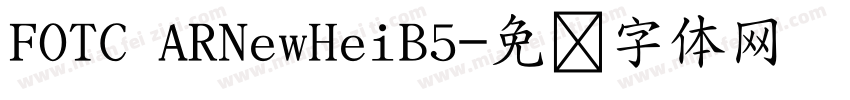 FOTC ARNewHeiB5字体转换